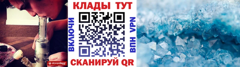 Купить наркоту Хвалынск Альфа ПВП ГАШИШ Бошки Шишки КОКАИН