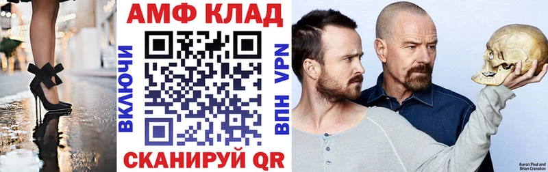 АМФЕТАМИН 98%  где купить наркоту  Хвалынск 