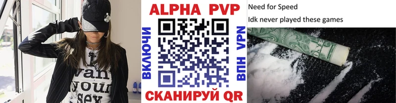 MEGA ONION  Хвалынск  А ПВП VHQ 