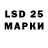Марки N-bome 1500мкг _BRAWL_SENDY _
