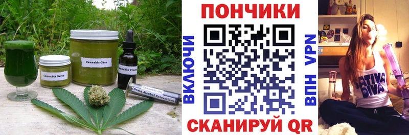 Печенье с ТГК марихуана  купить наркоту  Хвалынск 