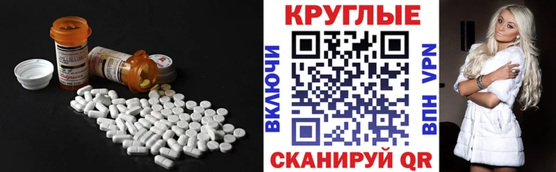Ecstasy ешки  omg зеркало  Хвалынск  цена наркотик 