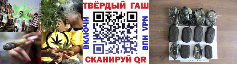 ГАШ Cannabis  Хвалынск 