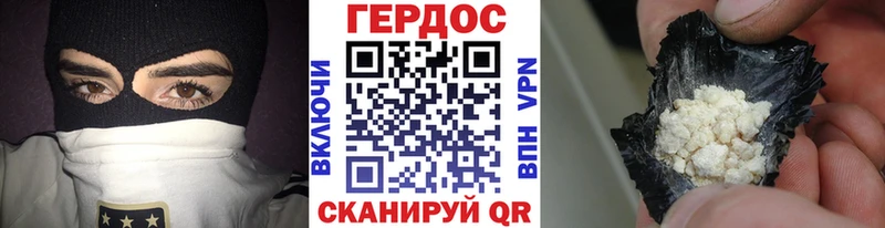 ГЕРОИН Афган  продажа наркотиков  KRAKEN ссылки  Хвалынск 