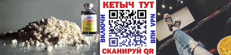 blacksprut маркетплейс  Хвалынск  Кетамин ketamine 