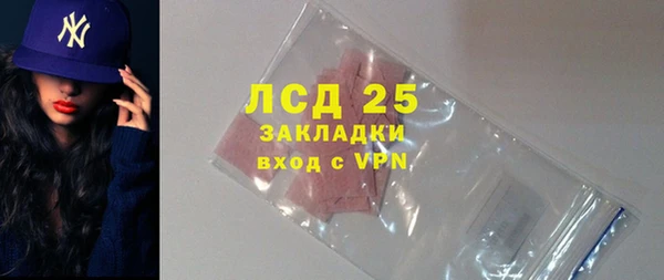 мефедрон Осинники