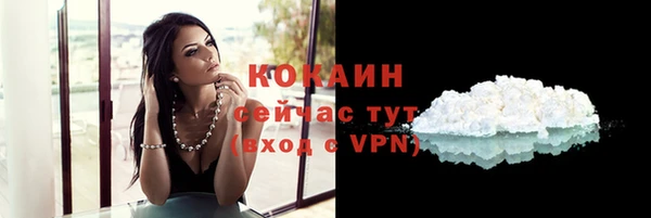 мефедрон Осинники