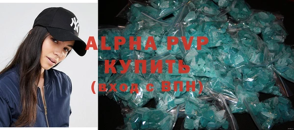 apvp Алзамай