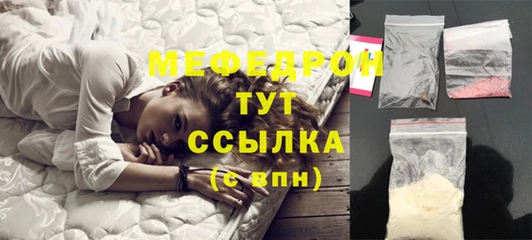 меф Алексеевка