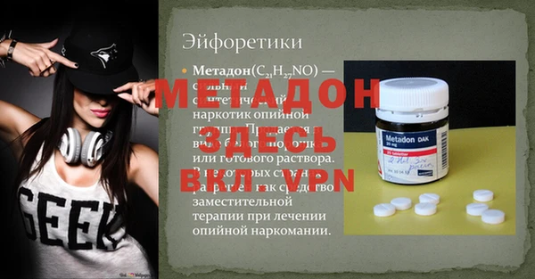 меф Алексеевка