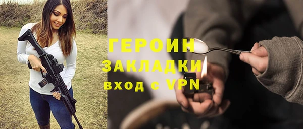герыч Остров