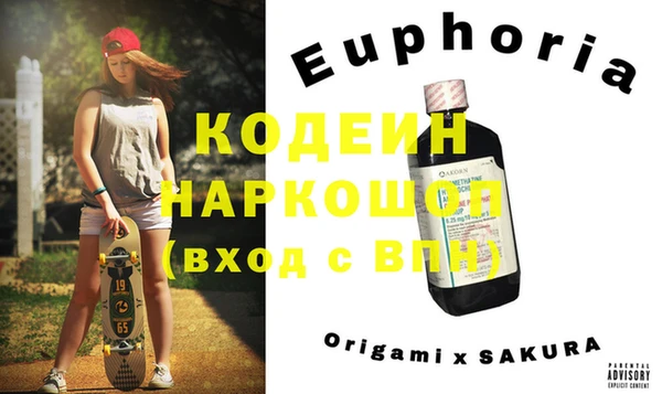 jwh Осташков