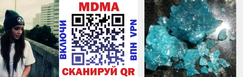 что такое   Хвалынск  KRAKEN ONION  MDMA crystal 