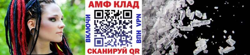 МЕТАМФЕТАМИН кристалл  OMG зеркало  Хвалынск  где можно купить наркотик 