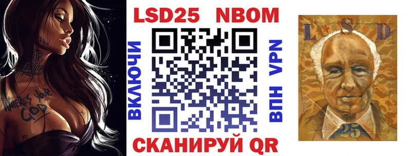 Наркотические марки 1500мкг  закладки  ОМГ ОМГ сайт  Хвалынск 
