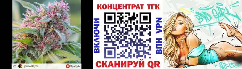 ТГК концентрат  купить наркотик  Хвалынск 