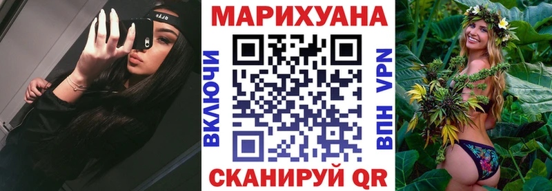 наркошоп  Хвалынск  Бошки Шишки план 